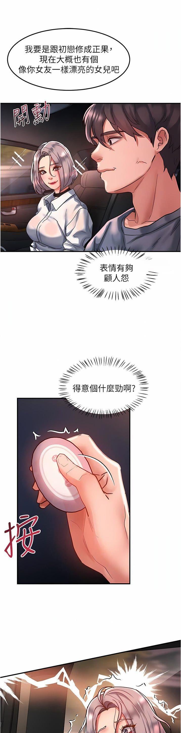 第93话6