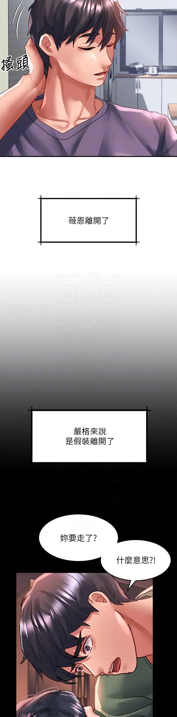 第101话10