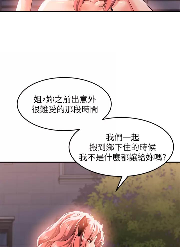 第43话5