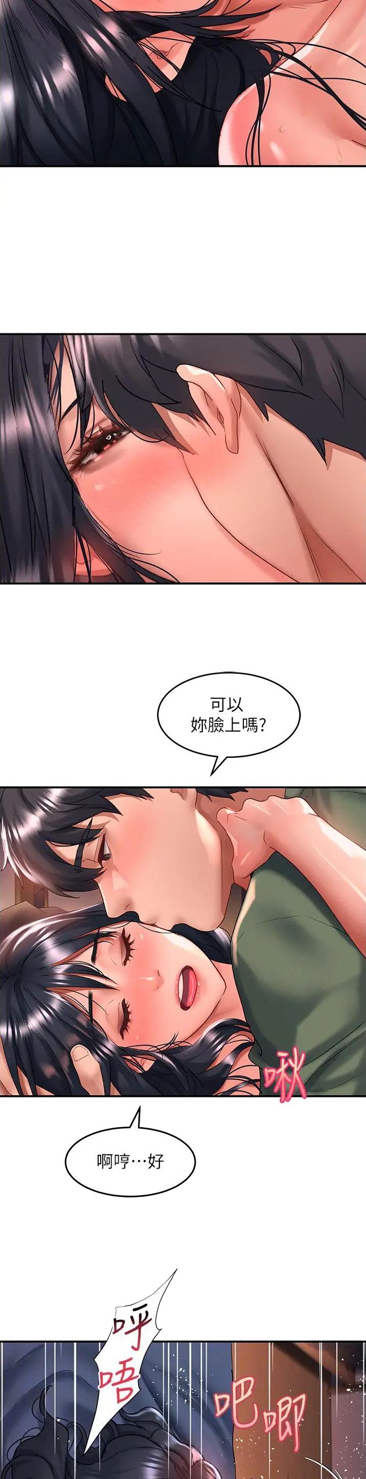 第101话3