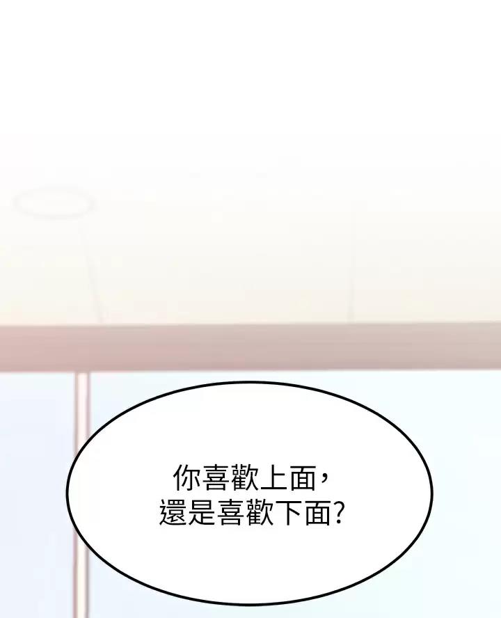 第36话55