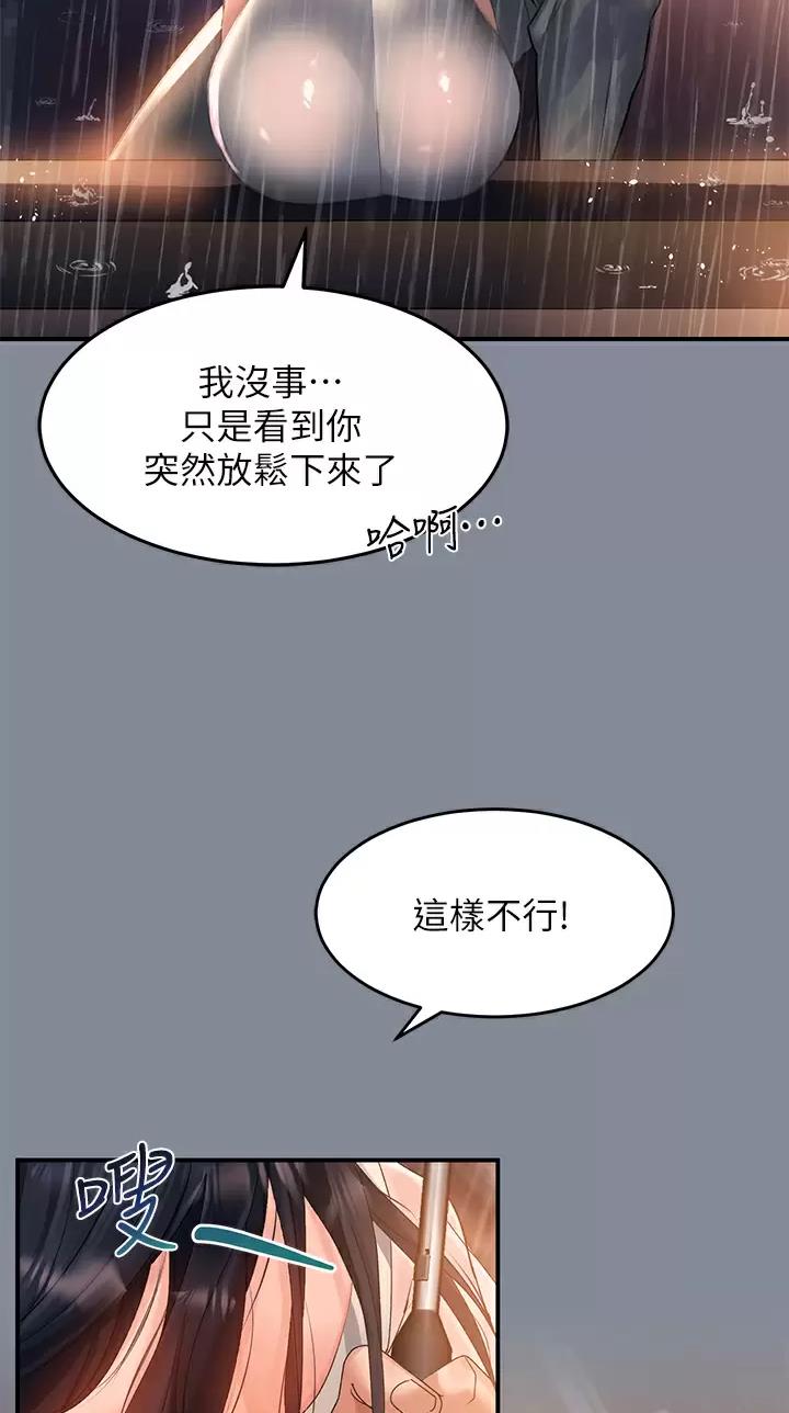 第56话7