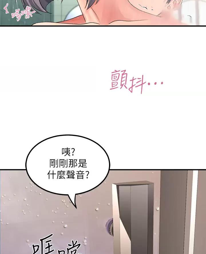 第34话37