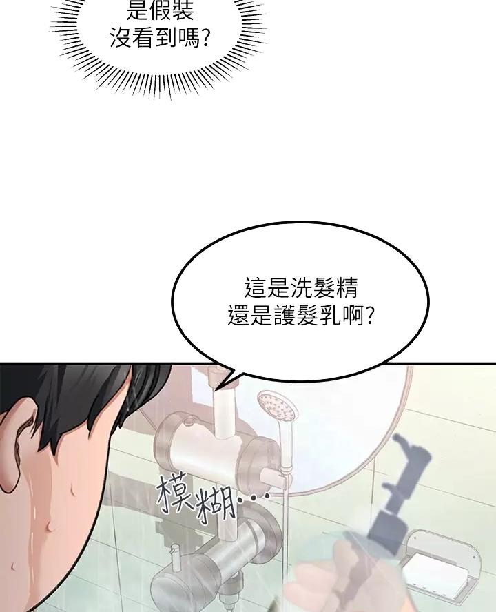 第35话6