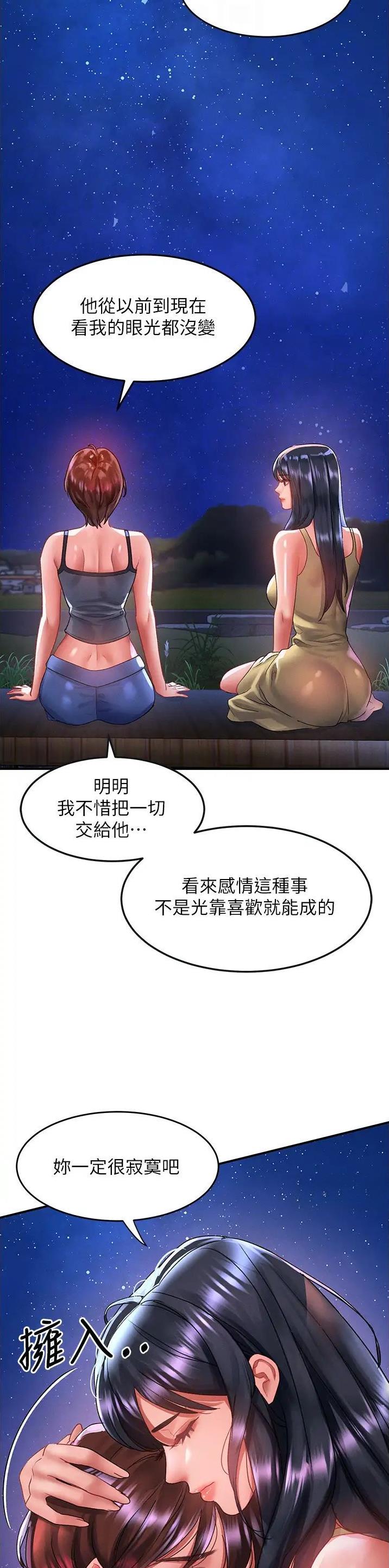 第104话3