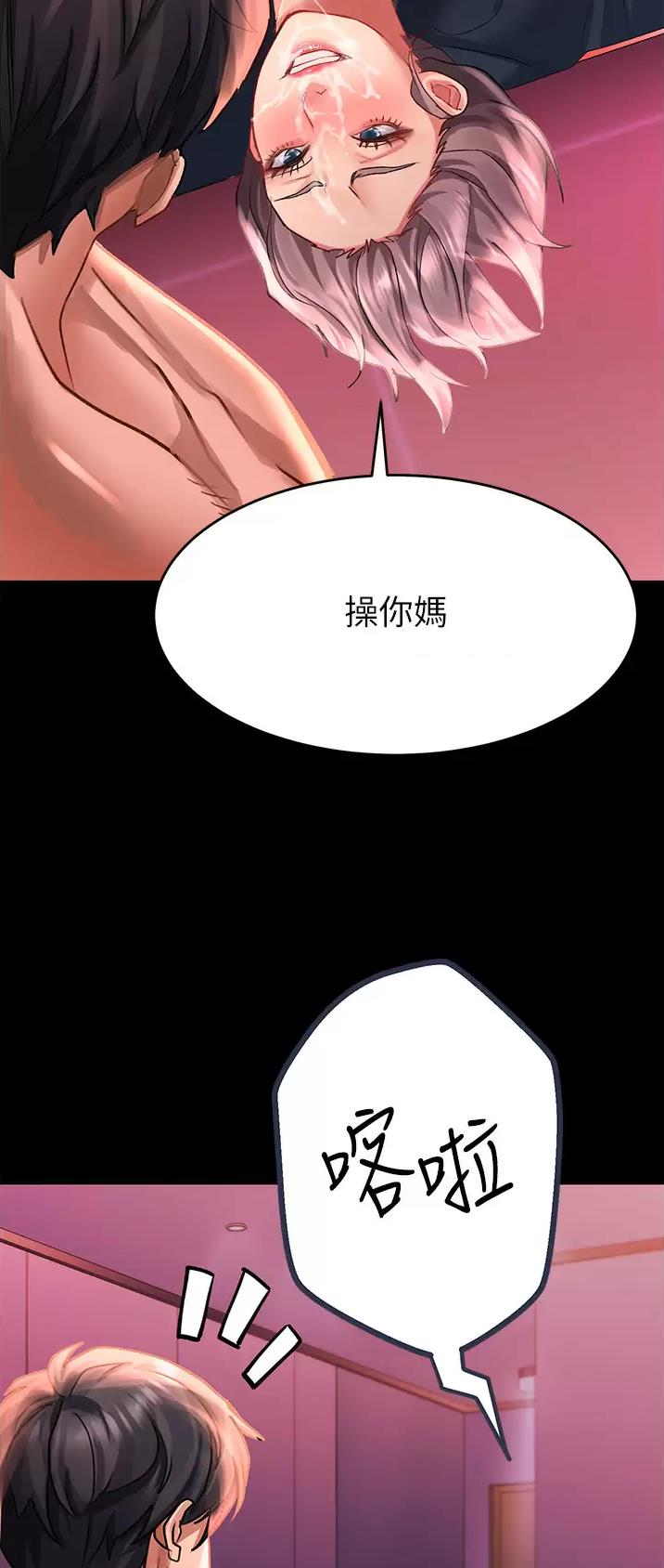 第65话18