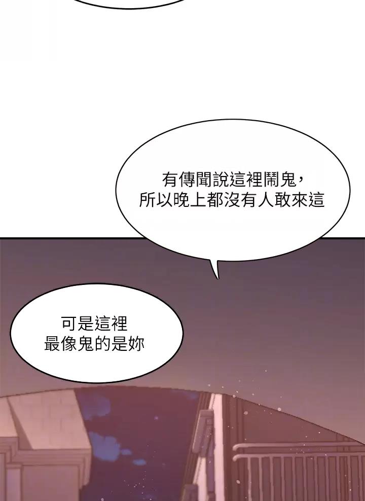 第39话4