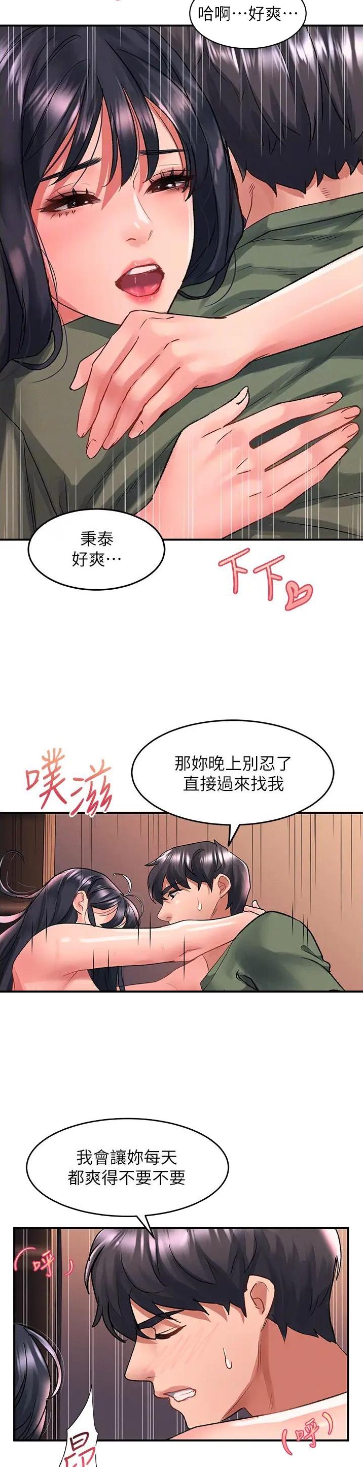 第100话9