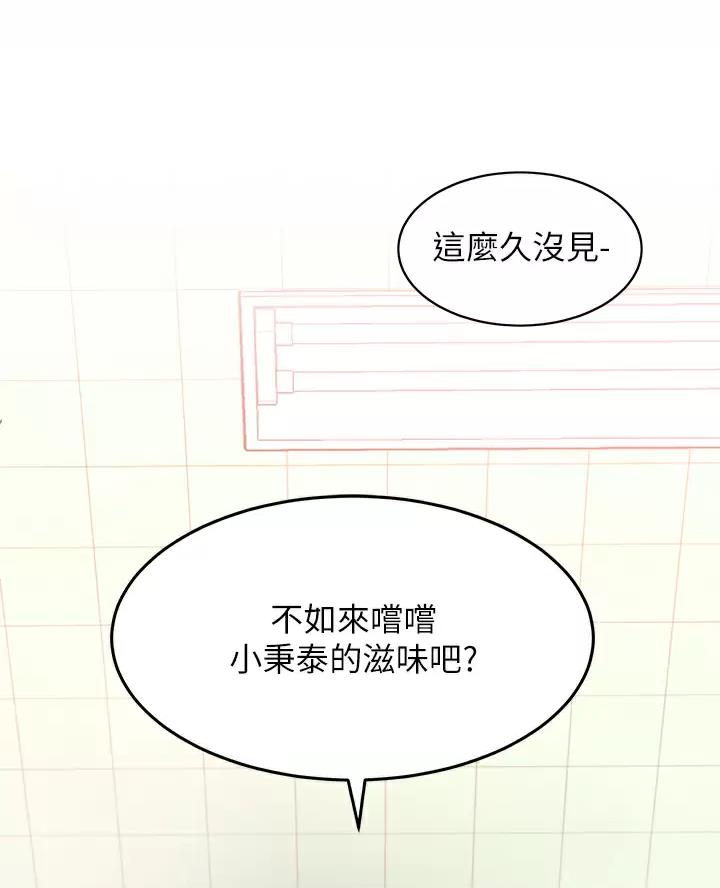 第34话17