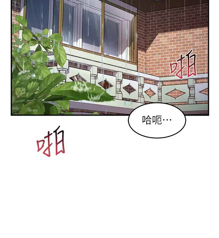 第54话27