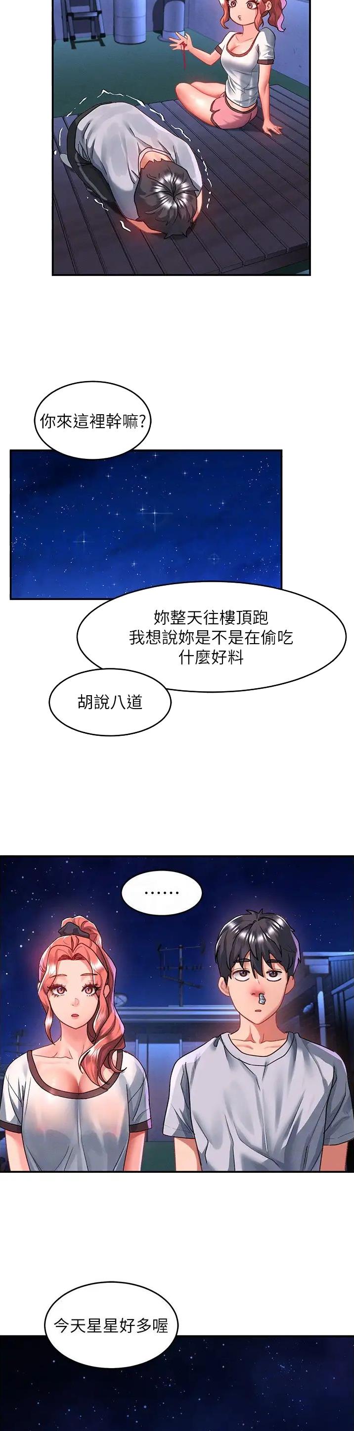 第104话13