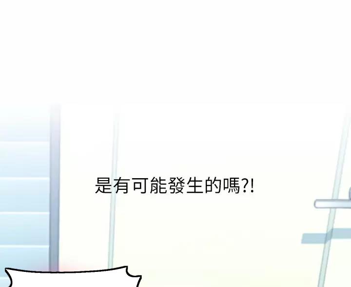 第25话3