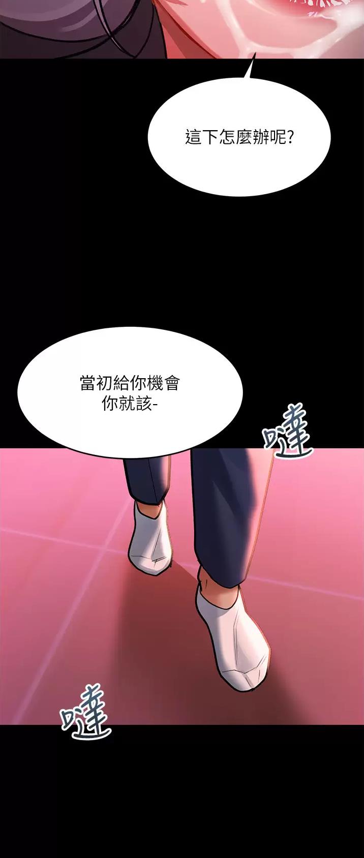 第65话20