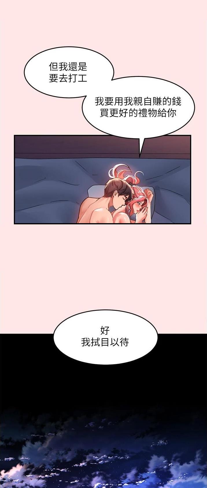 第69话13