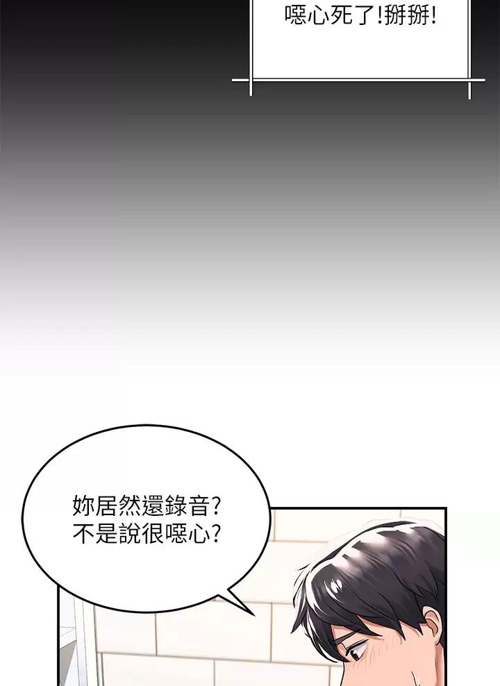 第49话32