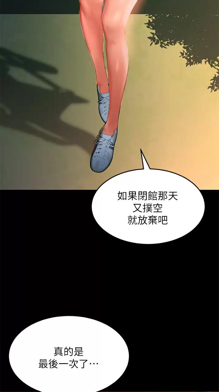 第56话15