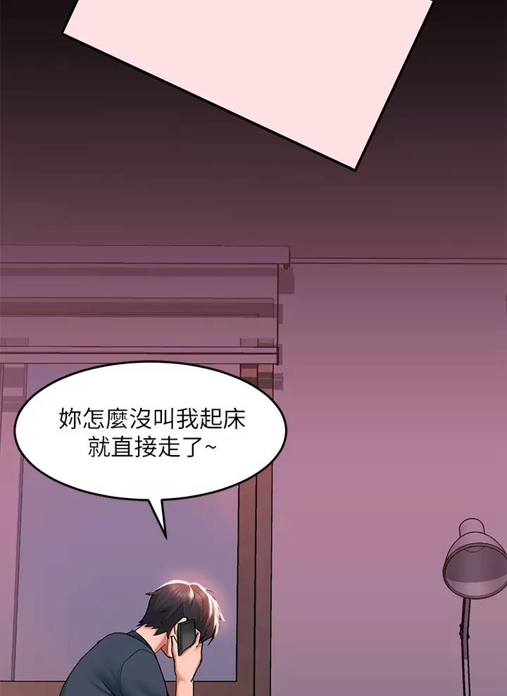 第49话29