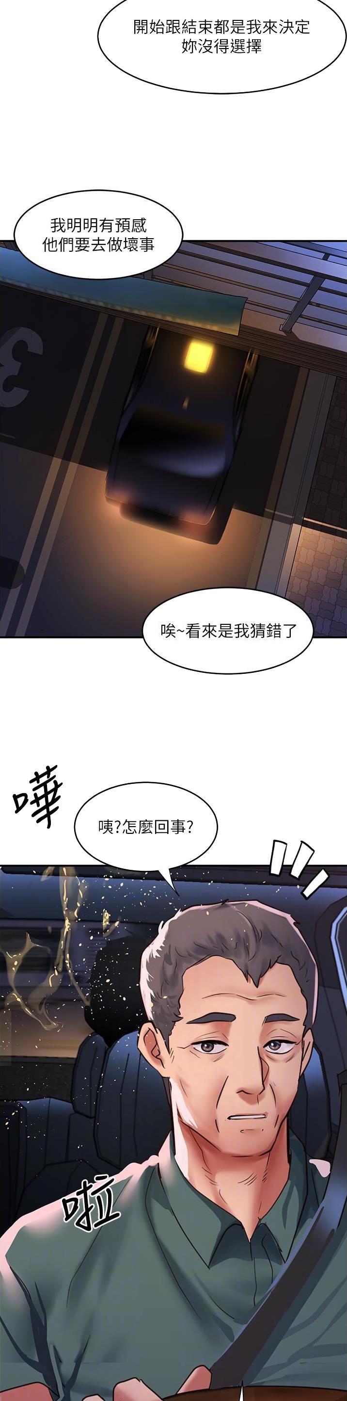 第95话11