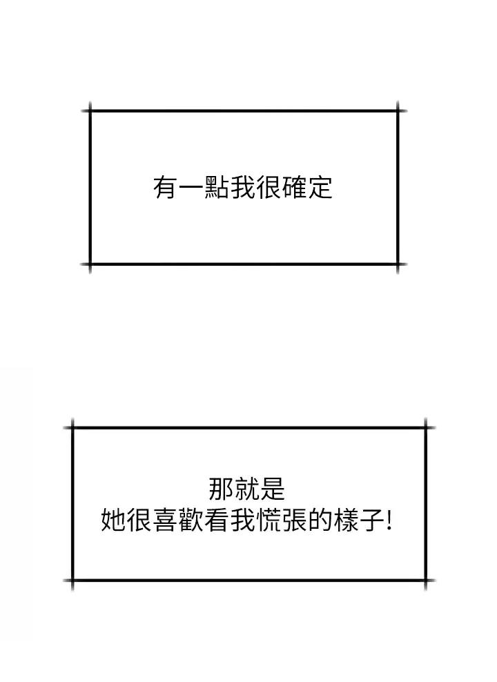 第39话12