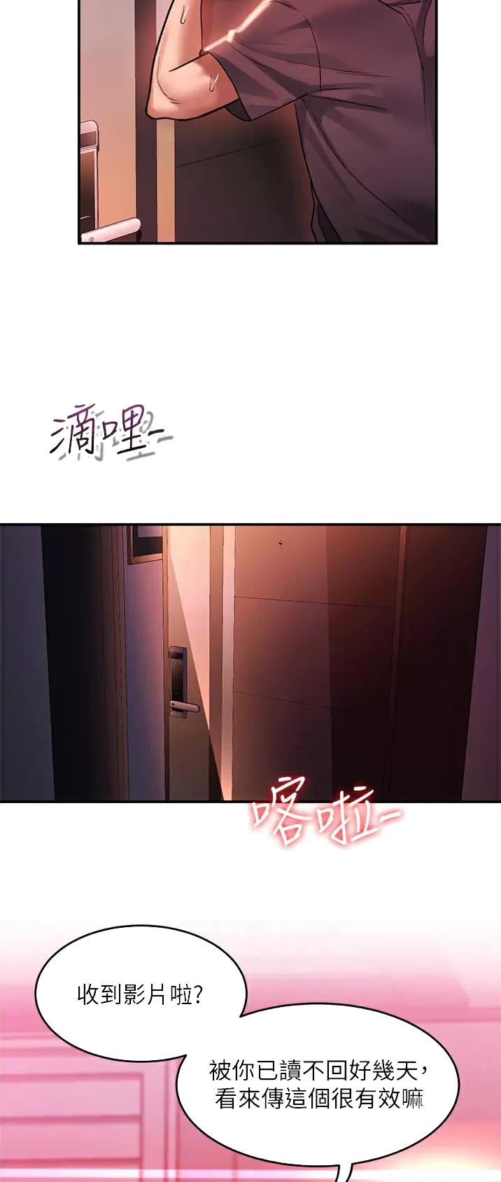 第63话10