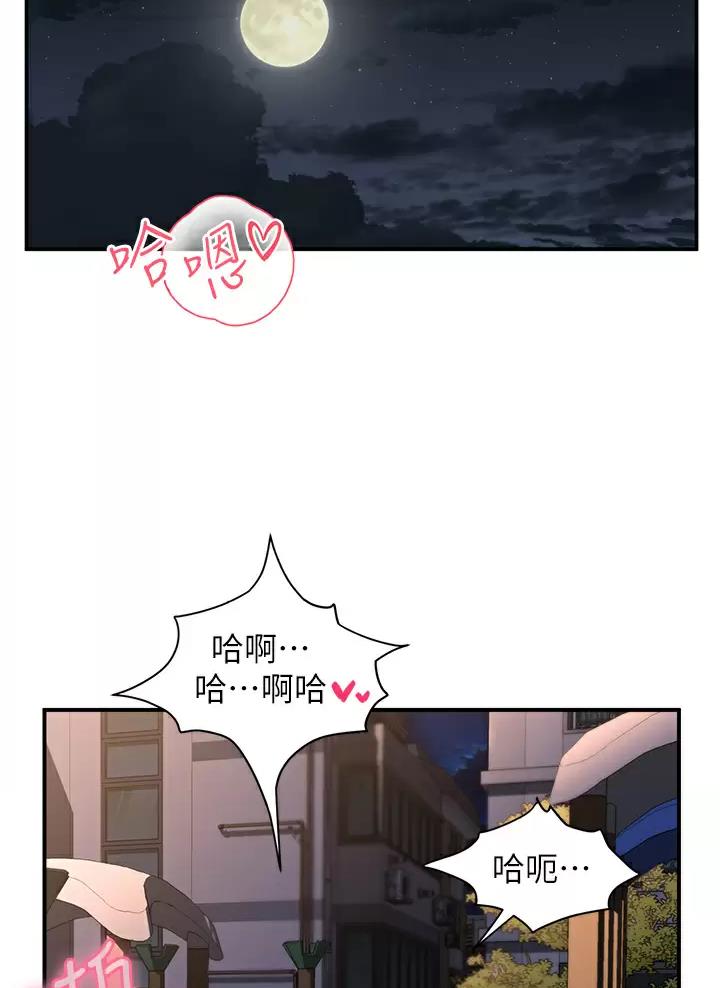 第39话29