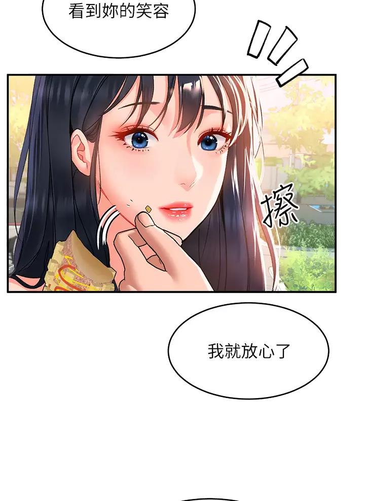 第44话35