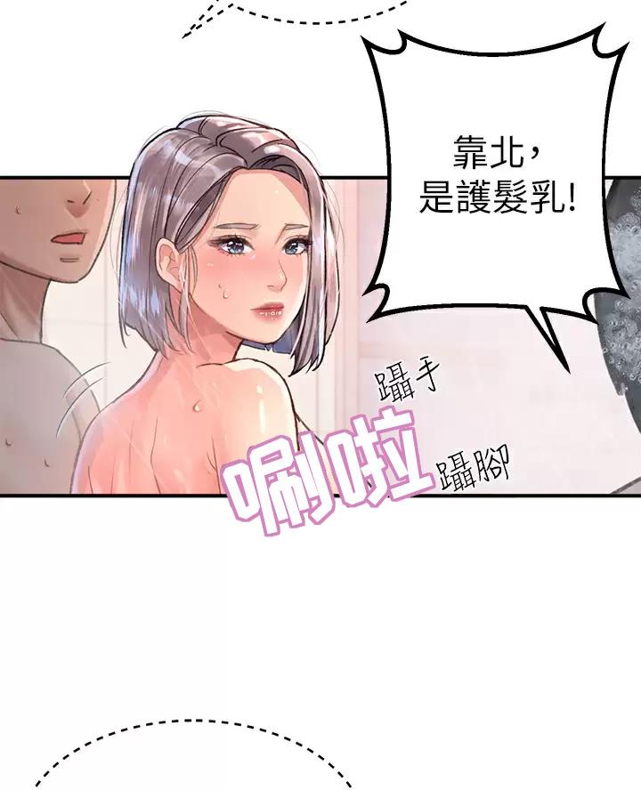 第35话8