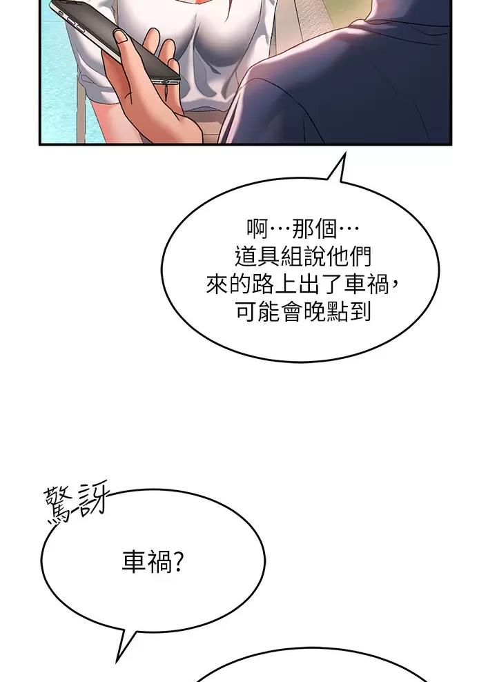 第44话5