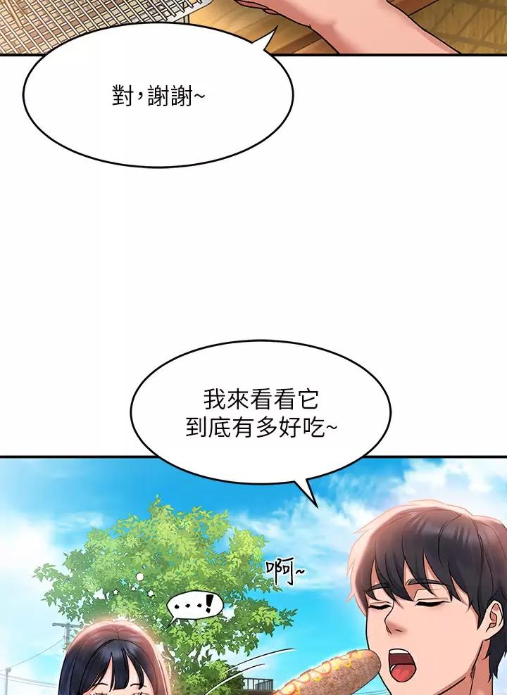 第44话26