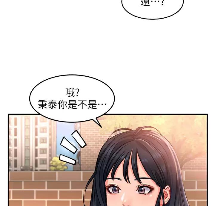 第31话13