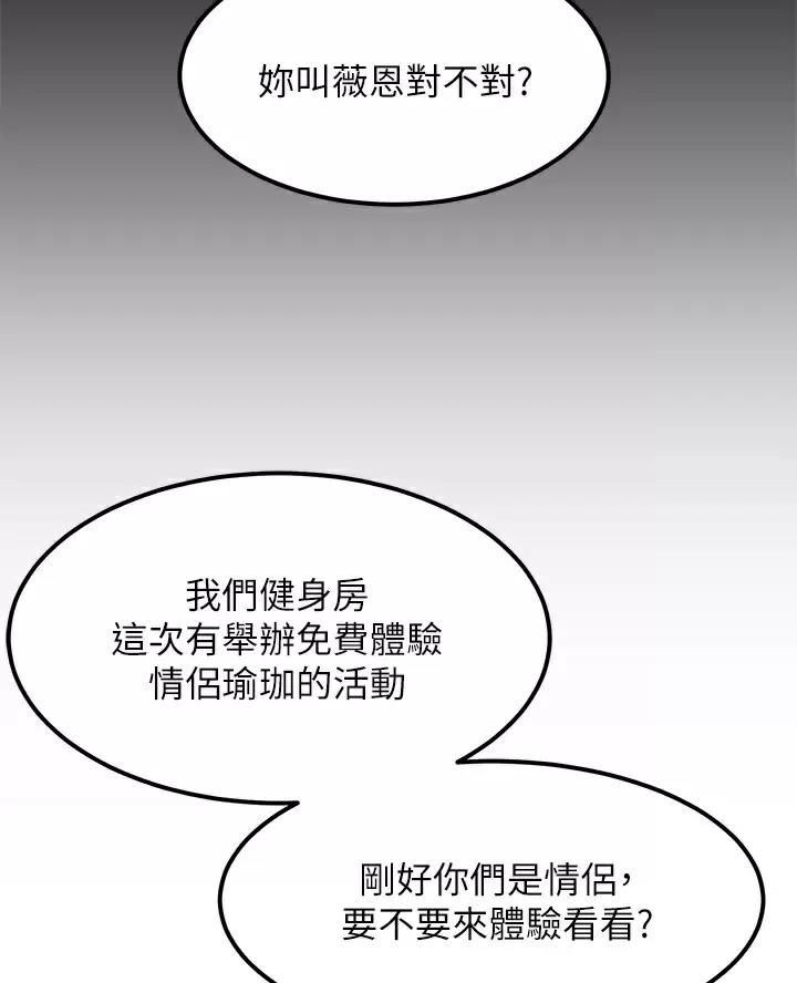 第35话37