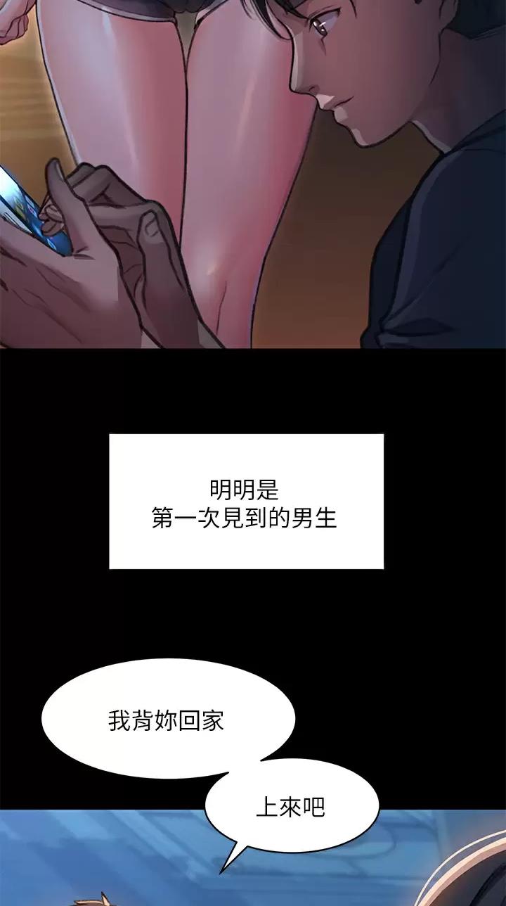 第56话19