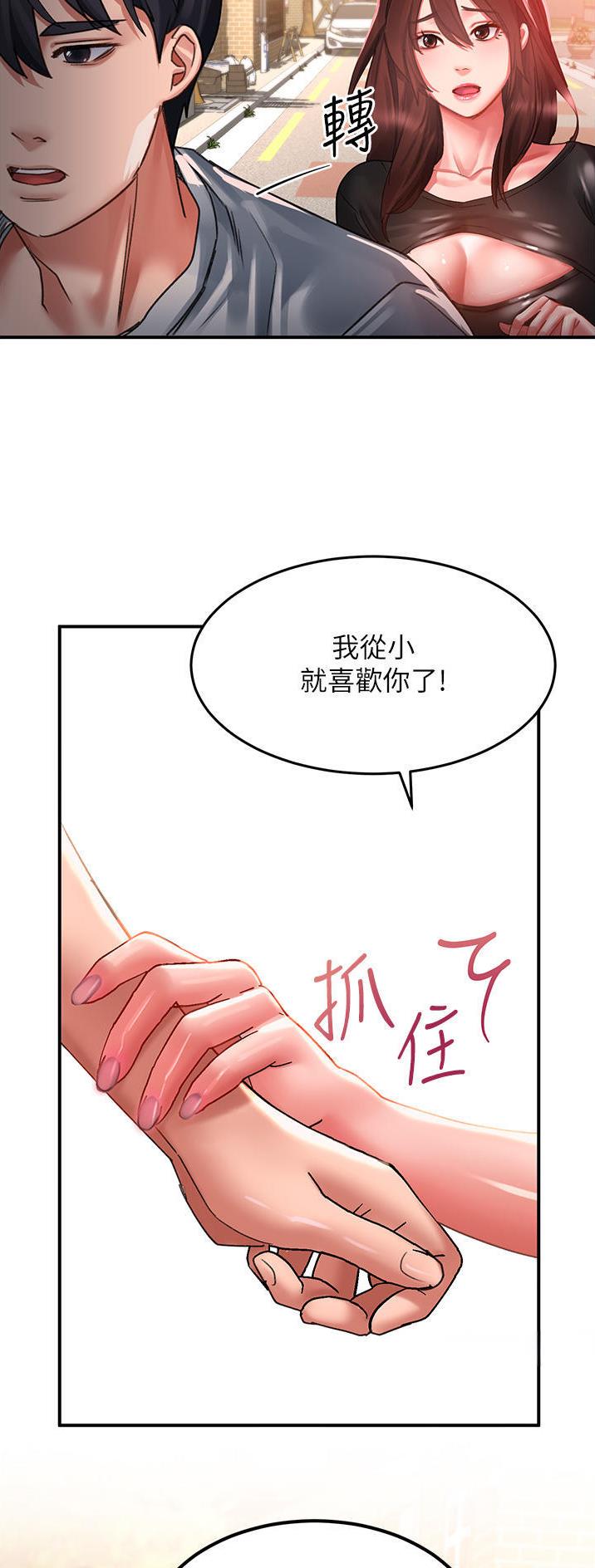 第74话6