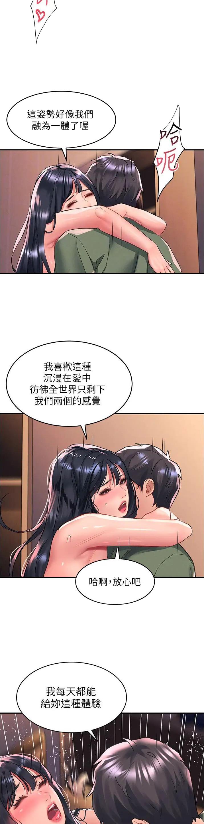 第100话10