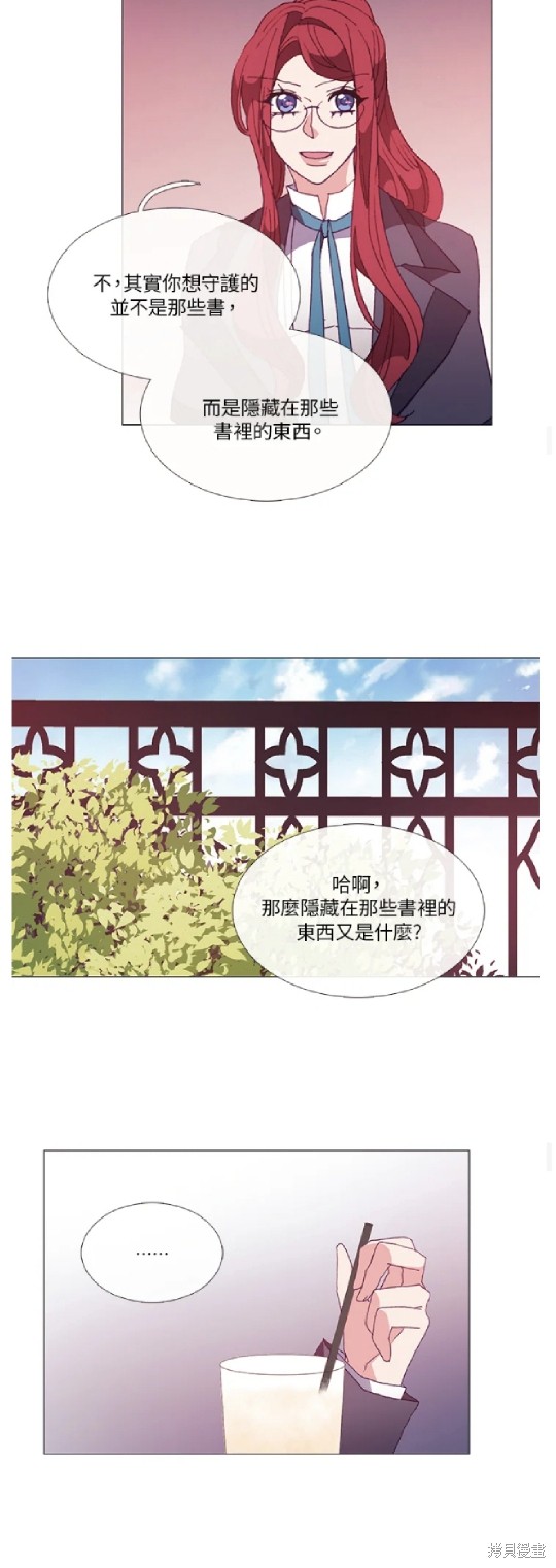 第44话19