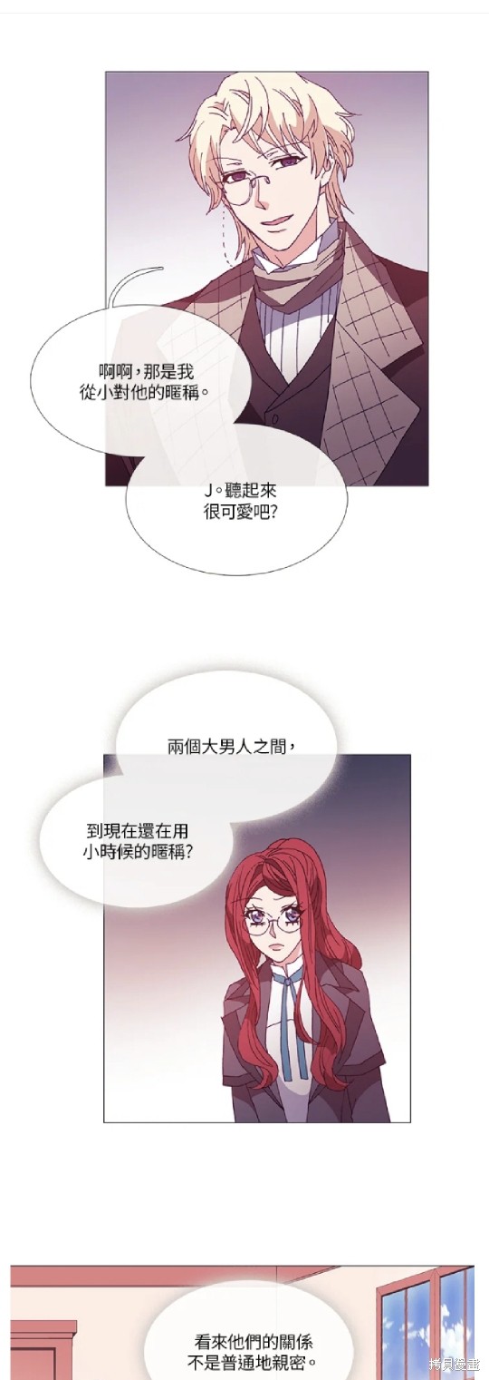 第44话10