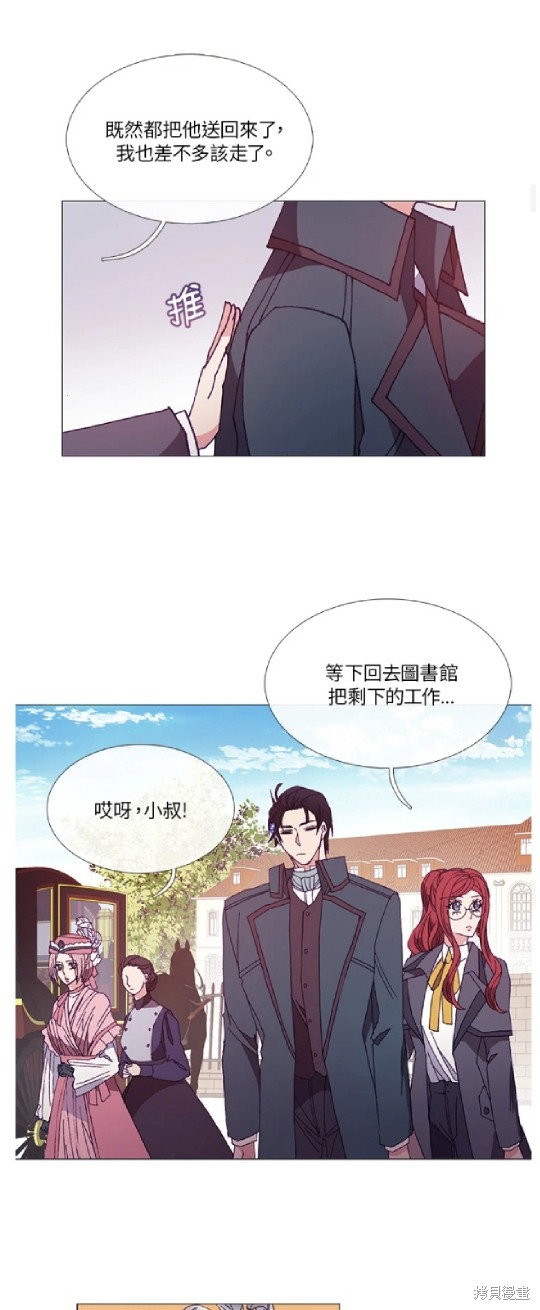 第41话17