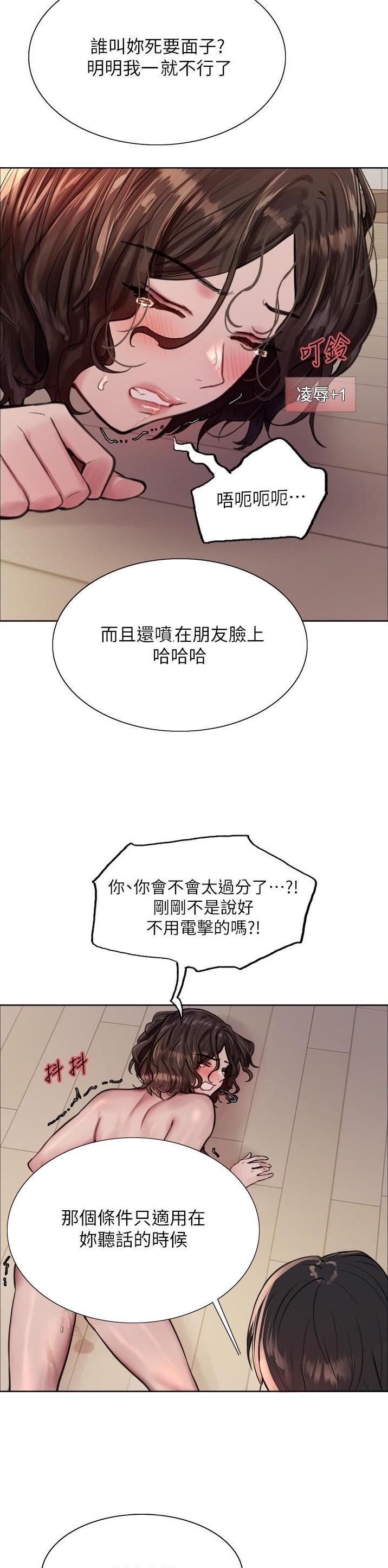 第101话7