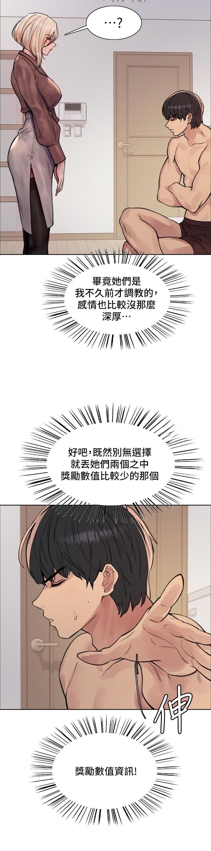 第113话8