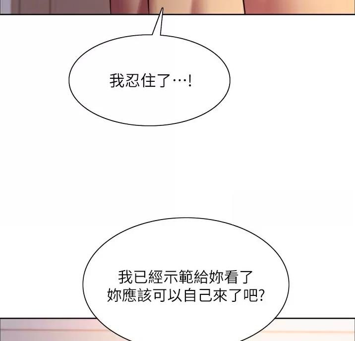 第36话13