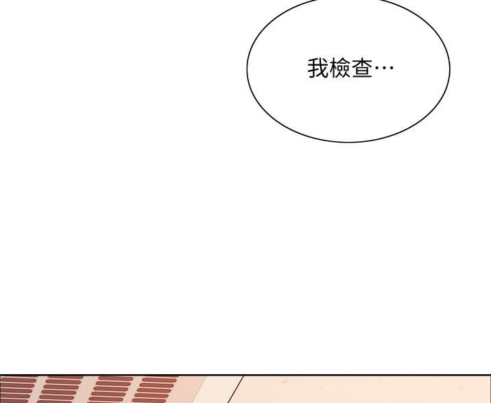 第16话69