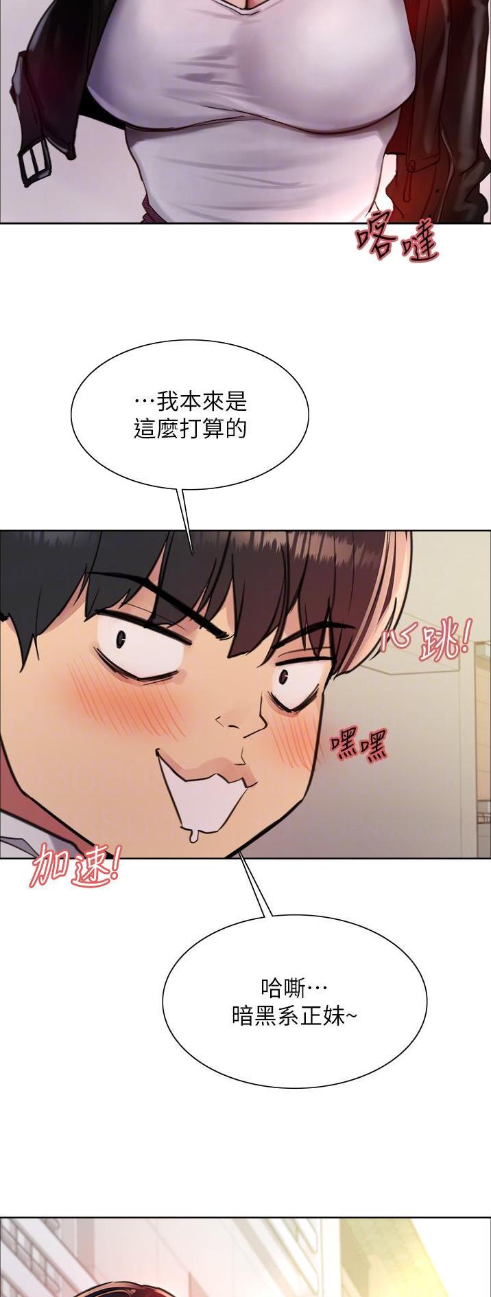 第88话8