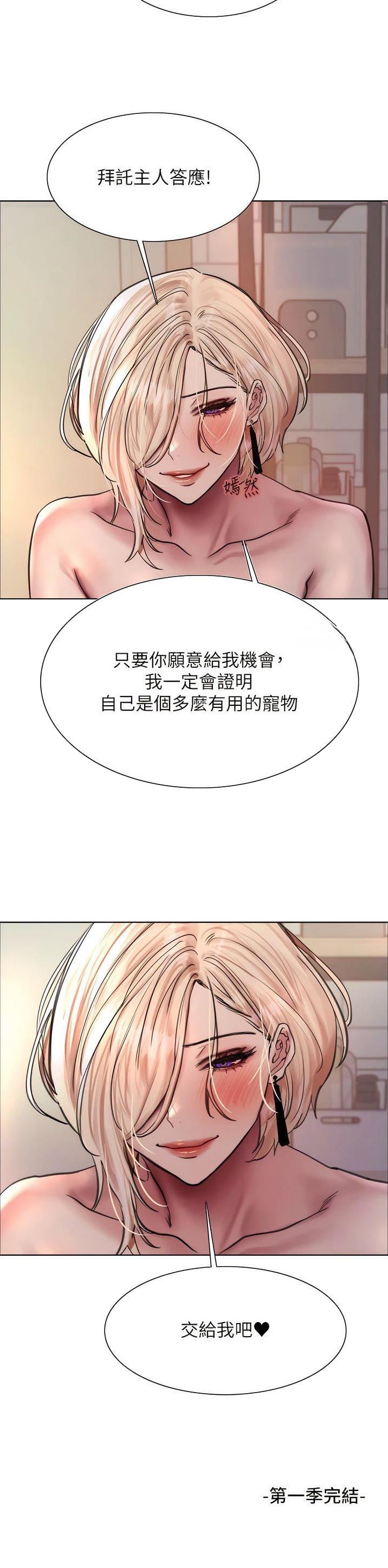 第119话16