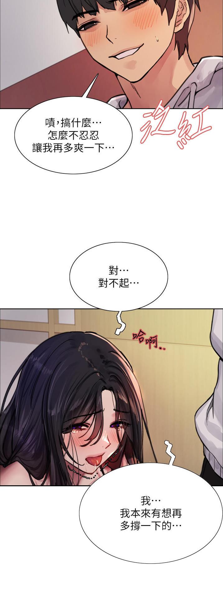 第90话5