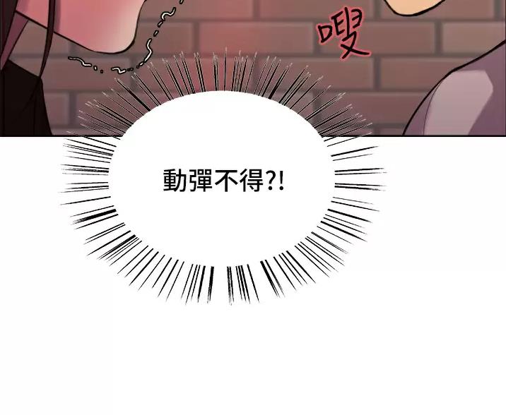 第29话50