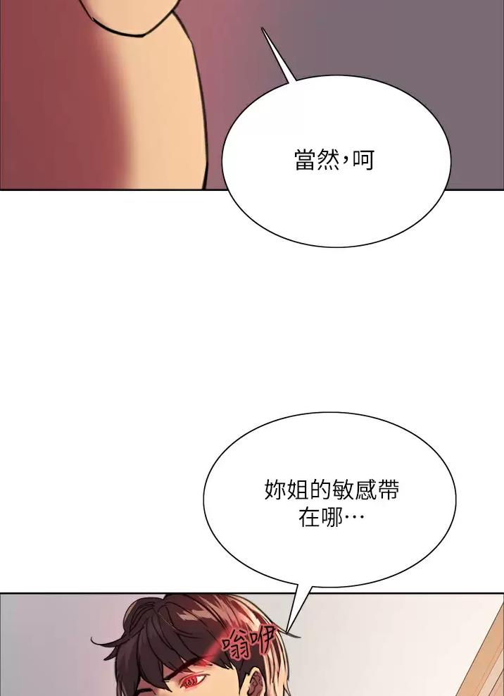 第44话35