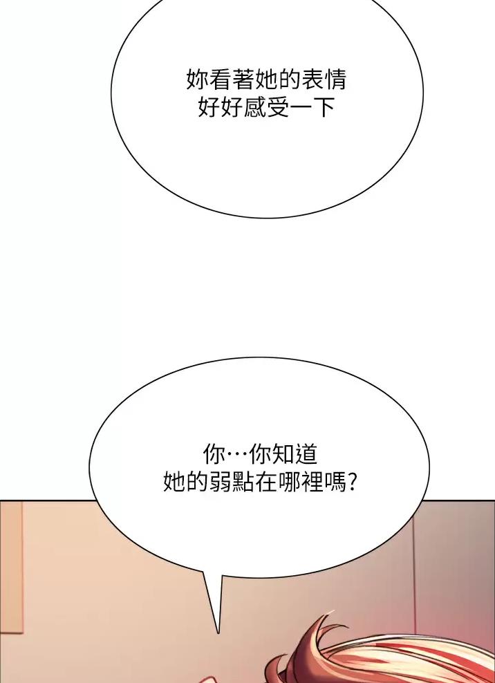 第44话33