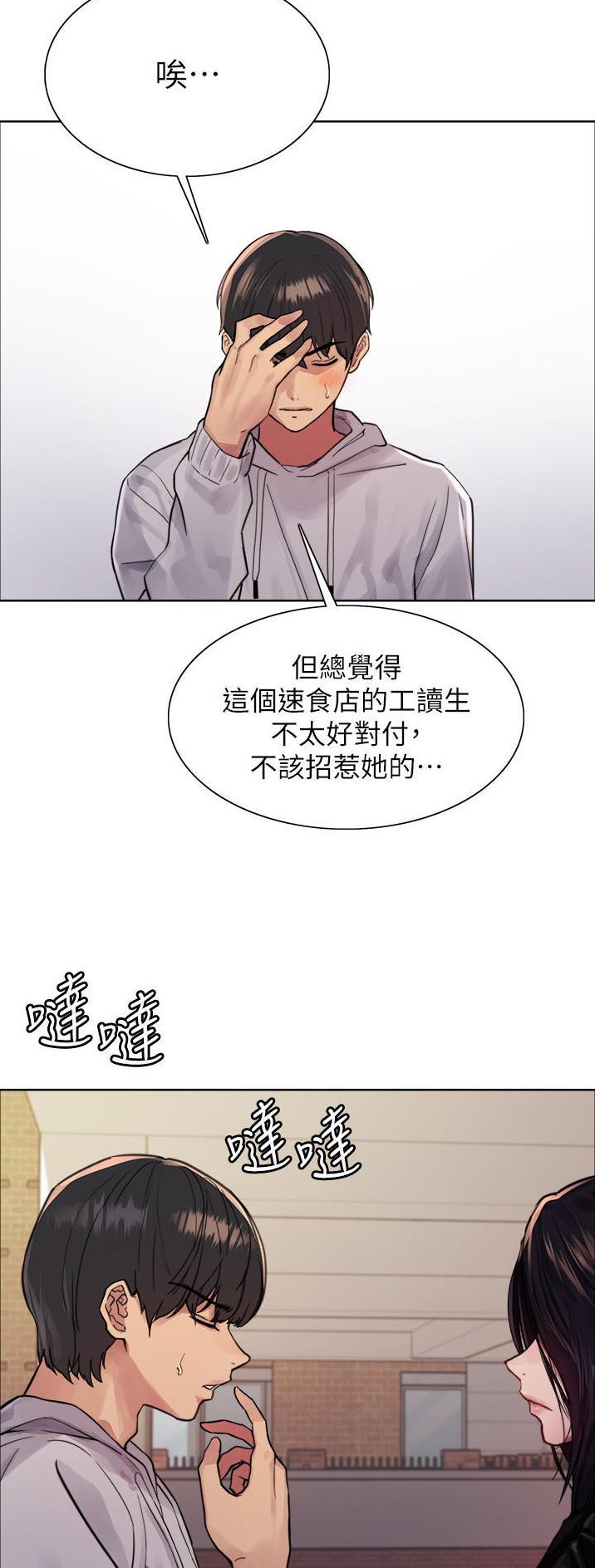 第88话5