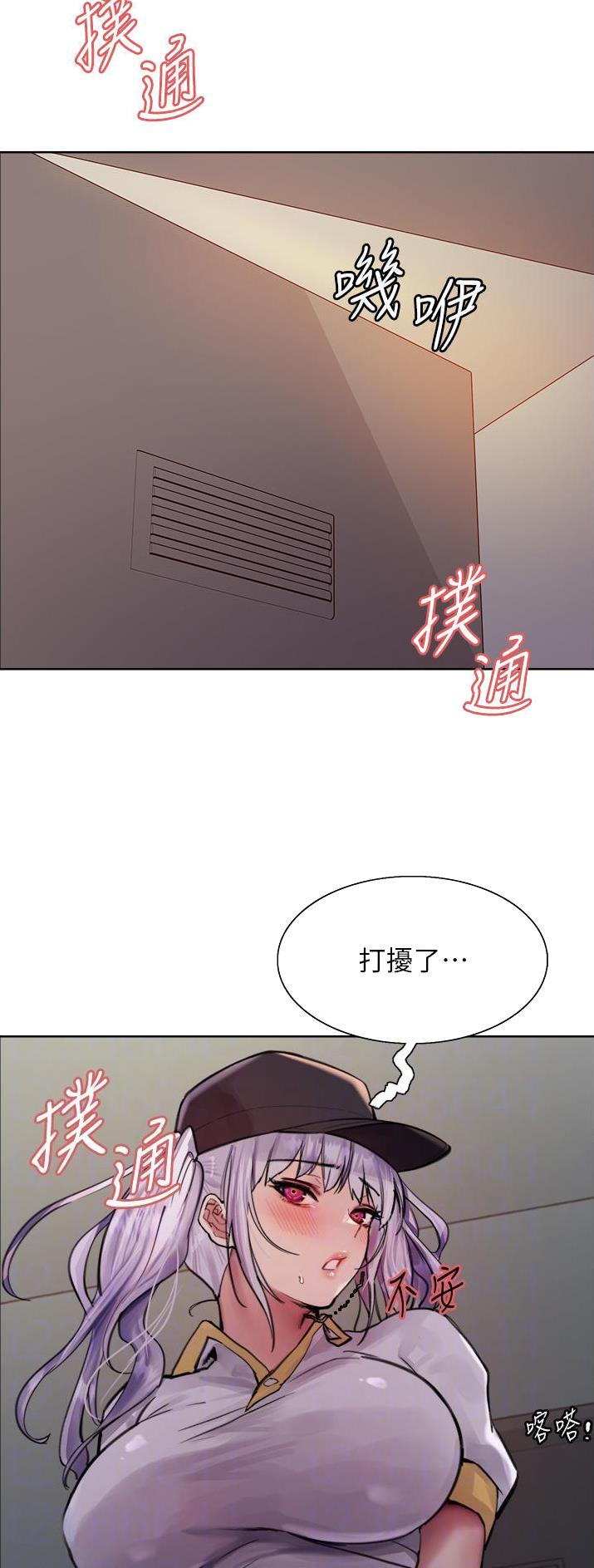 第93话24