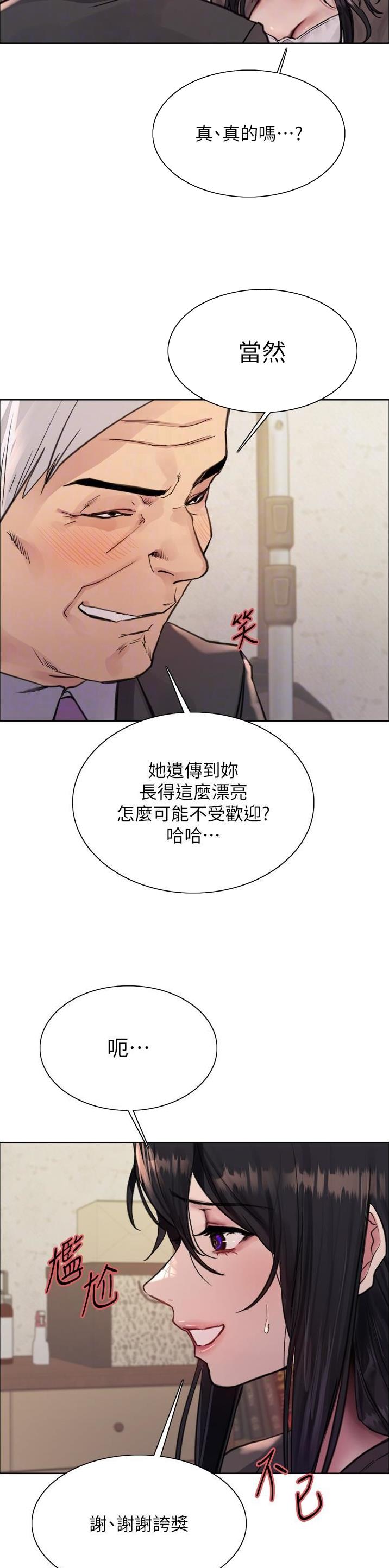 第103话8